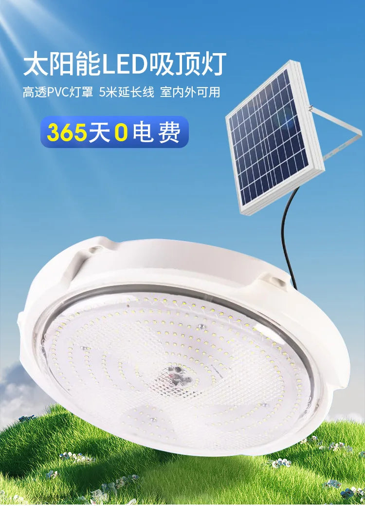 Outdoor Waterproof Household Lighting Solar Garden Light LED High Power Bright Household Indoor Ceiling Lights Balcony Bedroom