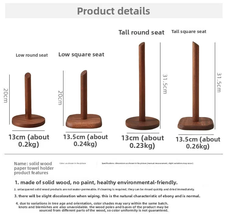 Simple Creative Solid Wood Storage Rack Vertical Household Kitchen Tissue Rack Cling Film Racks Household Storage Products