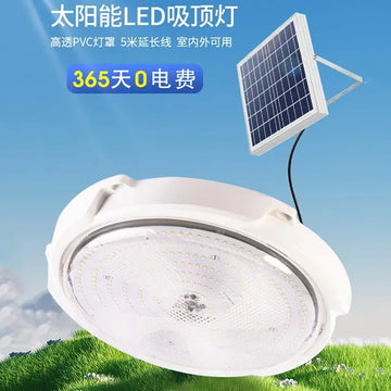 Outdoor Waterproof Household Lighting Solar Garden Light LED High Power Bright Household Indoor Ceiling Lights Balcony Bedroom